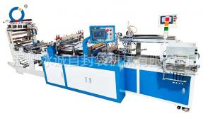 BC-600 fully automatic self sealing bagging machine - single channel